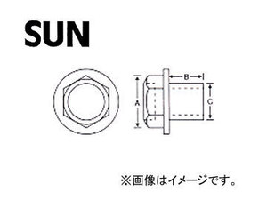 SUN/サン オイルパンドレンコック（袋入り） スバル車用 DC913 入数：10個