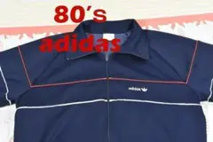 アディダス 80’ｓ トラックジャケット 13555c adidasビンテージ8