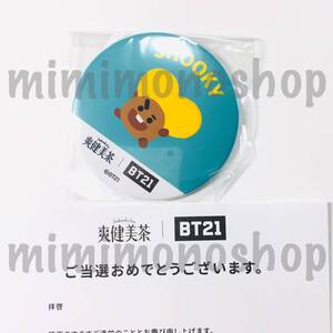 ★新品★即決★BT21【 SHOOKY 缶バッチ ミラー 】 公式 グッズ アクスタ 非売品 当選品 懸賞 爽健美茶 BTS 当選通知書付 シュキ