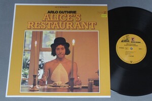 ●独LP ARLO GUTHRIE/ALICE`S RESTAURANT○