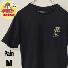 usa古着 PainQuotidien Tシャツ　半袖　ブラック　M 両面