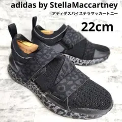 adidas StellaMaccartney ultraboost X 22