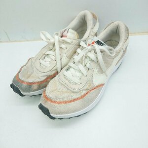 ◇ NIKE ナイキ DH9522-100 スニーカー サイズ26 ベージュ メンズ E