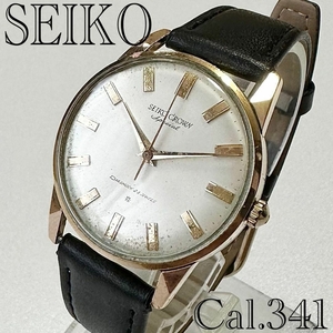 856 セイコー/クラウンスペシャル14KGF金張り1960年代/腕時計/手巻き/メンズ SEIKO 稼働良品アンティーク/SDマーク金無垢インデックス/希少