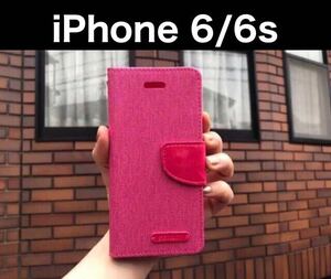 キャンバス生地　iPhone 6/6sケース ピンク　手帳型ケース スマホカバー 携帯ケース iPhone6ケース カード収納 iPhone6sケース