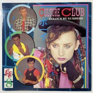 8462 【US盤・未使用に近い】 Culture Club/Colour By Numbers ※STERLING刻印有