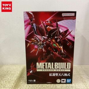 1円〜 未開封 METAL BUILD コードギアス 反逆のルルーシュR2 紅蓮聖天八極式