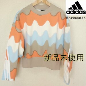 送料無料新品XL★アディダス×マリメッコ adidas×Marimekko スウェット トレーナー