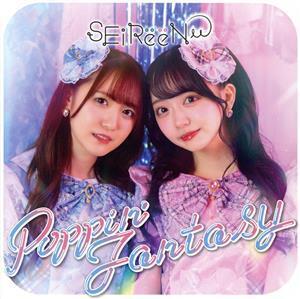 Poppin’Fantasy(Type-C)/SEiReeN