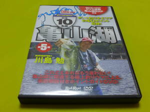 ☆DVD 川島勉 亀山ダム♪亀山湖 日本10名湖