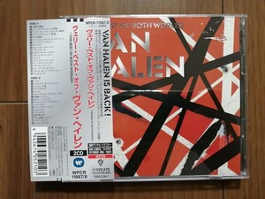 ヴァン・ヘイレン VAN HALEN / ヴェリー・ベスト・オブ・ヴァン・ヘイレン