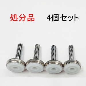 在庫処分品 スガツネ ＬＡＭＰ アジャスター ＭＮ-25Ｗ 5/16山 4個セット レターパック・クリックポスト可