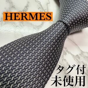 未使用タグ付 現行タグ 定番 HERMES ネクタイ シルク100% H柄 ファソネH 馬車 レギュラータイ 刺繍 ダークネイビー 送料無料