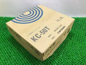 【未開封品】神戸製鋼 マグ溶接用ソリッドワイヤ 1.2mm 20kg KC-50T / ITIDGUDBFA80