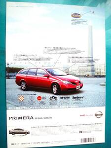 NISSAN PRIMERA プリメーラ P12系 広告★検：ポスター カタログ 日産☆セダン ワゴン ハッチバック★No.3251★