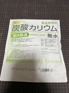 国内製造 炭酸カリウム 50ｇ自作液肥に 自作ブライティK 食品クオリティ