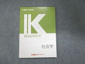 UN93-143 LEC 2023合格目標 公務員試験講座 Kmaster 社会学 未使用 08s4B