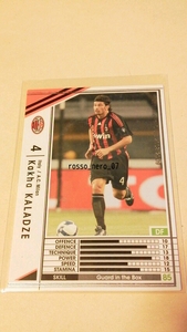 ☆WCCF2008-2009☆08-09☆212☆白☆カハ・カラーゼ☆A.C.ミラン☆Kakha Kaladze☆A.C. Milan☆