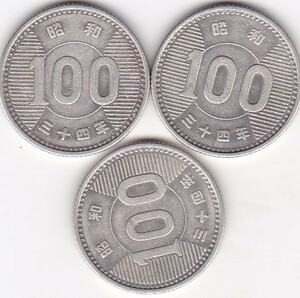 ★稲穂100円銀貨昭和34年 3枚★