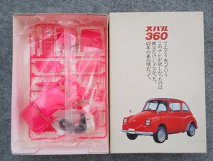 スバル360☆未組立プルバックゼンマイ付☆1/32☆SUBARU360・LSエルエスKIT製☆昭和の当時物です♪納得ならレターパックプラスで送るのもOK