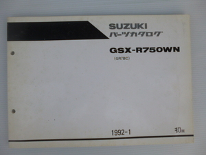 スズキGSX-R750WNパーツリストGR7BC（GR7BC-100001～)9900B-70041送料無料