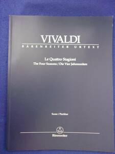 5114 洋書★VIVALDI ビバルディ Le Quattro Stagioni/The Four Seasons/Die Vier Jahreszeiten