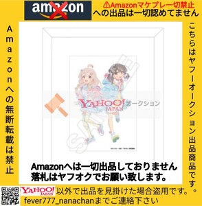 【激レア】お兄ちゃんはおしまい！ 描き下ろし 額入り キャラファイングラフ グラくじ A賞 複製原画 Amazonへの無断転載禁止