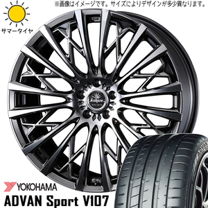 265/40R22 サマータイヤホイールセット レクサス RX etc (YOKOHAMA ADVAN V107 & Kranze 855evo 5穴 114.3)