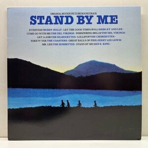 極美盤!! Aマト USオリジナル『Stand By Me』OST サントラ Ben E. King, Coasters, Buddy Holly ほか 充実のオールディーズ 全10曲収録