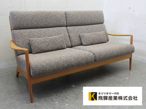 ■P551■展示品■キツツキ■飛騨産業■VIOLA/ヴィオラ■ナラ無垢材■46.2万■2.5人掛けソファ/2.5PSOFA■北欧デザイン■