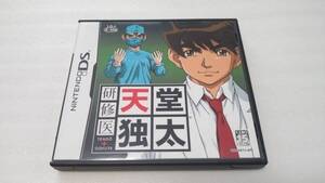 NINTENDO DS 研修医　天堂独太 ニンテンドーDS