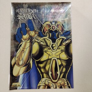 聖闘士星矢　ジェミニ　サガ　ステッカー　カード　シール　CARD　saint seiya セイントセイヤ