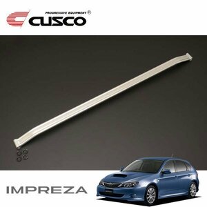 CUSCO クスコ ハイブリッドシャフト フロント インプレッサ GH2 2007/06～2011/12 FF