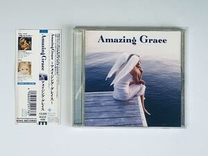 Amazing Grace〜アメイジング・グレイス〜　帯付き