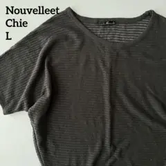 ＊Nouvelleet Chie ダークグレー五分袖ニット