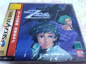 セガサターンソフト■機動戦士Zガンダム 前編 ゼータの鼓動未開封　新品■送〒クリックポスト185円