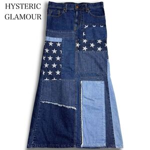 HYSTERIC GLAMOUR ヒステリックグラマー KINKY JEANS デニム パッチワーク ロングスカート 星柄 スター ジーンズ 再構築 インディゴ ブルー