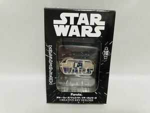 R2-D2〈菓子抜き〉未使用 クリエイティブ キーホルダー スターウォーズ STAR WARS スター・ウォーズ フルタ