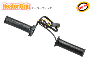 強力ヒーターグリップ 汎用Φ22.2mm （４段階温度調節）12V　送料無料