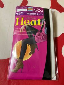 gunze aruru heat 50デニール 中厚 吸湿発熱 タイツ L-LL ブラック グンゼ アルル ヒート tights 黒 あったか つま先パイル ほんのり透け