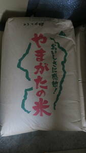 令和５年山形県最上産 つや姫　30Kg精米