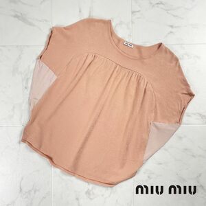 美品 MIU MIU ミュウミュウ コットン シルク 切替デザイン ドルマンスリーブカットソー トップス レディース ピンク サイズ38*PC534