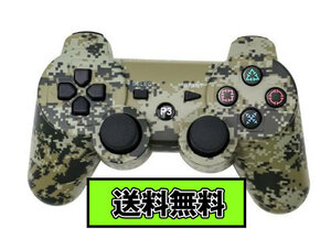 ◆送料無料◆【USBケーブル1.8M】PS3 ワイヤレスコントローラー Bluetooth カモフラージュ 互換品