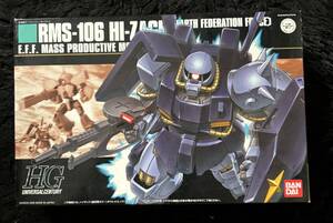 HGUC 1/144 ハイザック 連邦軍カラー （機動戦士Zガンダム）