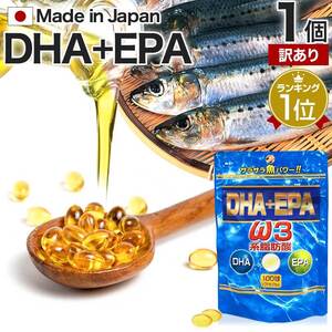 訳あり サプリ DHA EPA アウトレット 100球 約20～33日分 賞味期限2025年3月以降 送料無料 メール便