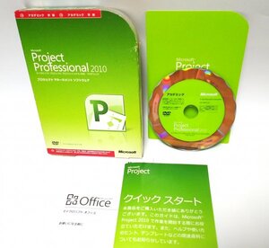 【同梱OK】 Microsoft Project Professional 2010 アカデミック