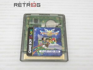 ドラゴンクエスト3 ゲームボーイカラー GBC