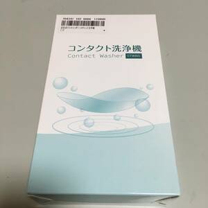 即決　「訳あり品」　 超音波 コンタクト洗浄機 ミラー付き コンタクトレンズ超音波洗浄 コンタクト洗浄 コンタクトケース　ピンク色