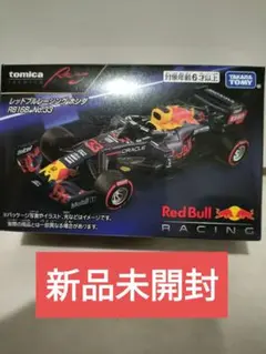 トミカプレミアム レーシング レッドブルレーシングホンダ RB16B No.33