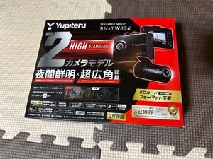 新品未使用品！Yupiteru ユピテル sn-tw-83d 前後2カメラドライブレコーダー HDR搭載　前後ドラレコ 